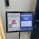 페이브피부과의원