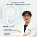 계양플란트인치과의원 티스토리