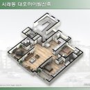 대호하우스 이미지