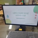 전민초등학교 이미지