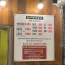 울산 일산지 맛집 등대갈비 본점 대왕암공원 동구 돼지갈비