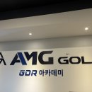 유승골프아카데미 이미지