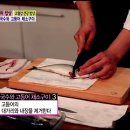 쉐프의밥상 이미지