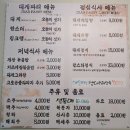 신나는대게파티 이미지