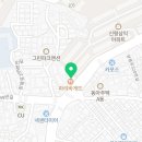 신평태권도체육관 이미지