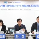 현어린이집 이미지