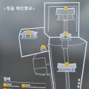 곡성-182 | 정읍 태인향교