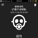 강여사 이미지