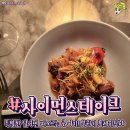 포그니스테이