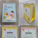 엔젤태권도장