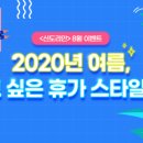 신도리-8 네이버블로그