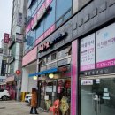 새절역4번출구 뒤 이미지