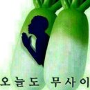 풍류식당 이미지