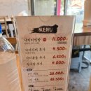 동산리할매낙지