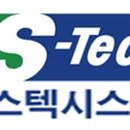 (주)에스텍시스템 이미지