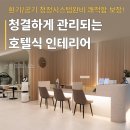 피트니스연 | 글램피트니스 직접 다녀온 솔직 후기