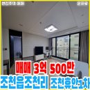 채광