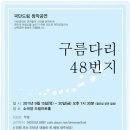 드림아트홀 이미지