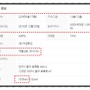 (주)거성토건 네이버블로그