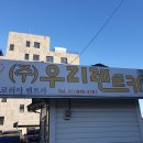 합천카서비스 이미지