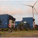 제주블루앤씨
