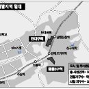 [주목 이곳] 성남 수정·중원구 재개발지역 이미지