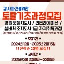 마룡 경로당 이미지