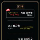 육정가 - 영월군 봉래산로 95-1 | 육정가