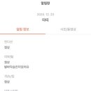 이리온 댕댕 이미지