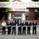 한빛작은도서관 이미지