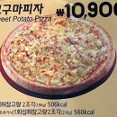 피자스쿨숭실대점 이미지