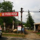 황간시장 이미지