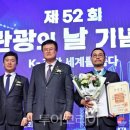 프라자관광㈜ 투어코리아