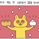 도깨비장터 이미지