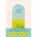 가정북로 이미지