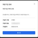 콜세탁 | 임산부 119 안심콜 서비스 신청 방법 및 후기