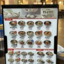 북촌손만두트리플스트리트점 | 송도 트리플 맛집 온 가족 식사 하기 좋은 북촌손만두 | 추천메뉴 정리 갈비만두 피냉면