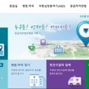 고향약국 이미지