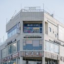 언니야만두 | 고메스퀘어 청주점 평일 디너 후기