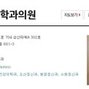 동탄정신건강의학과의원 이미지