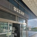 영도도서관 카페 마렌 방문후기