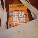 템과학학원