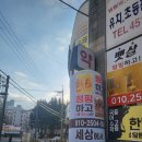 조아점핑다이어트 이미지