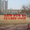 사동초등학교 병설유치원 이미지