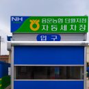 고속주유소 이미지