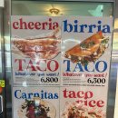 도스타코스 마포공덕점 이미지