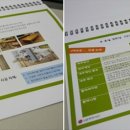 송일경로당 이미지