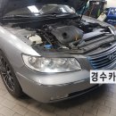 경수카서비스 이미지