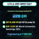 유티에스글로벌