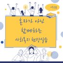 경기비전평생교육원